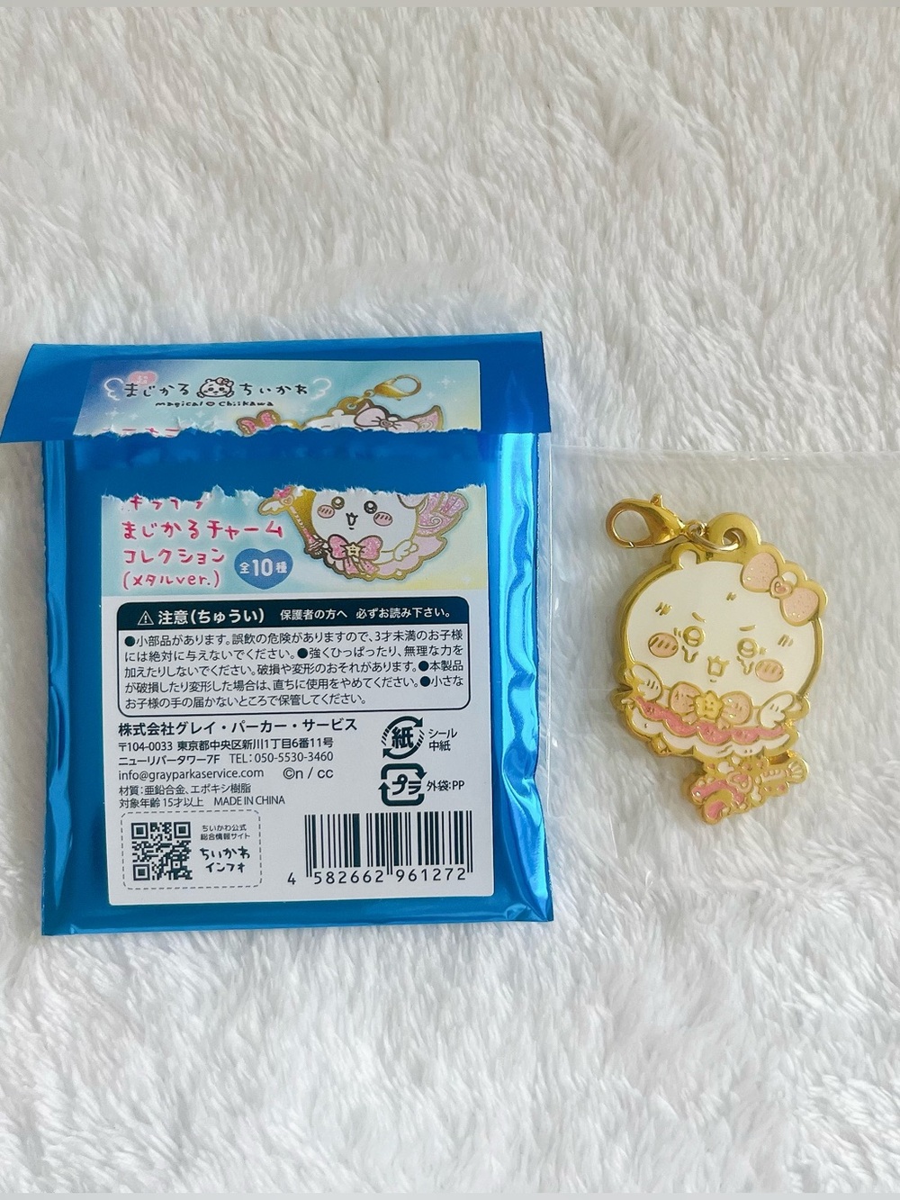 Super Magical Chiikawa Sparkling Magical Charm Collection Metal Ver - Crying